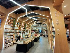 -覔书店(壹方城店)