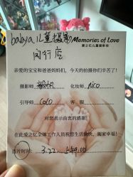 -BabyA 专业婴童摄影(古北时尚广场店)
