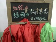 大堂-做了不起的80后