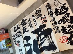 -木屋烧烤(岗顶二店)