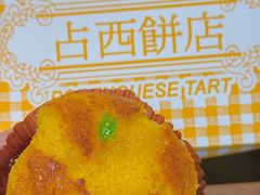 -津津飯堂