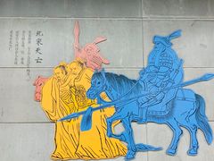 -车公庙(地铁站)