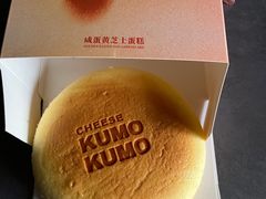 -KUMO KUMO(南通首店)