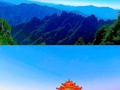 -老君山风景名胜区