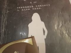 -作幺探案馆·剧本杀实景搜证