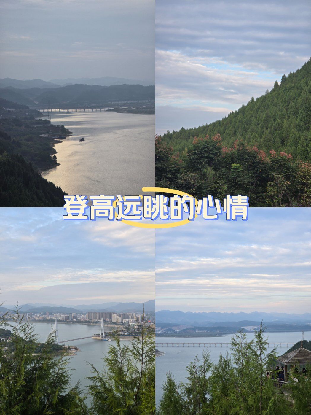 骑行0669♀15牛头山
