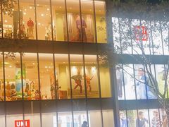 -优衣库(深圳万象天地旗舰店)