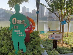 -宝岛公园