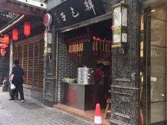 门面-韩包子(青石桥店)
