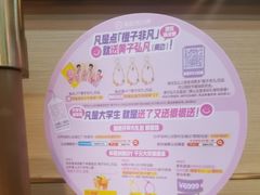 -海底捞火锅(高新活力汇店)