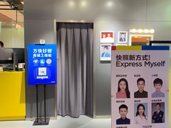 -方快-照相馆(君欣时代广场店)