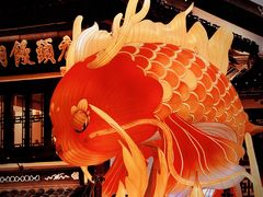 -豫园