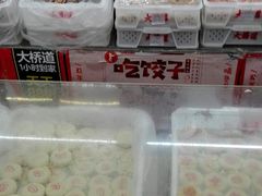 零售区-大桥道食品商店(咸阳路店)