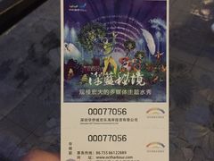 -欢乐海岸水秀剧场