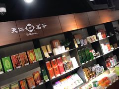 零售区-天仁茗茶(海港城诚品书店)