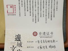 -邊城書店
