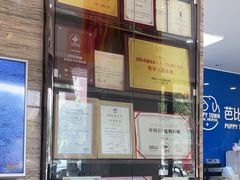 -芭比堂动物医院·心脏专科·夜诊·吉雅分院