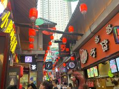 -歹街(金成店)