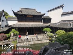 -胡雪岩故居