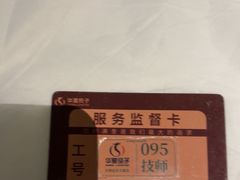 -华夏良子·足道SPA艾灸(金皇大厦店)