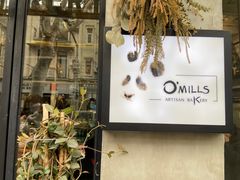 门面-O'mills Sourdough Bakery&Bistro(永嘉路店)