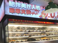 -佰人王串串香火锅(洋珠巷店)