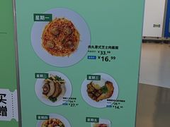 -宜家·瑞典风味餐厅(无锡店)