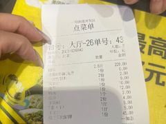 -一号渔港·宜昌肥鱼(东山店)