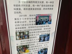 大堂-京都老蔡记(瑞达路店)