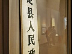 -嘉定博物馆