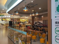 -苏晓玥·手作江南小吃(深圳北站店)