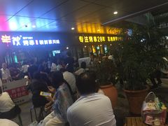 -丰茂烤串(钦州北路店)