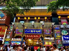 门面-八一好吃街·高品美食广场