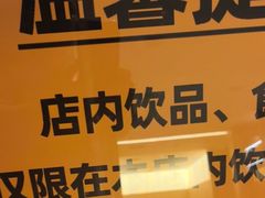 -漫·汤泉