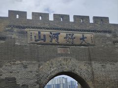 -大境门景区