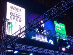 -绿地风尚天地广场