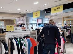 -BIGOFFS 超级折扣(仁恒伊势丹店)