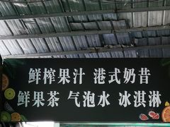 -郑喜旺烧烤(新密总店)