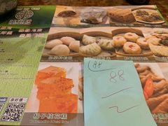 酥皮焗叉烧包-添好运点心专门店(深水埗店)
