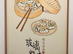 -晓友烧麦(光华村店)