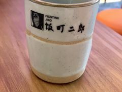 -饭町二郎日式综合茶餐(中安广场店)