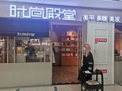 -时尚殿堂明星门店