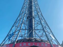 -龙塔