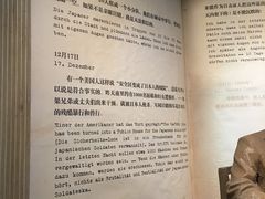 -侵华日军南京大屠杀遇难同胞纪念馆