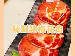秘制猪梅肉-崔英子朝韩民俗风味烤肉烤串城(大东店)
