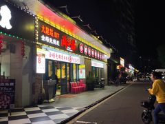 门面-两三事小郡肝串串香火锅(桂庙店)