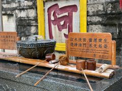 -南普陀寺