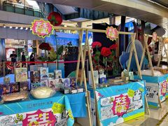 -鹏欣水游城