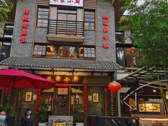 -朱家小厨(红塔西路店)