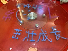 -北平食府(马鞍山路店)